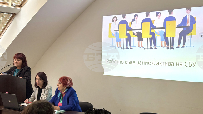 Самоков е домакин на съвещание на Синдиката на българските учители от Софийска област