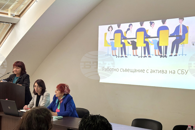  Самоков - Синдикат на българските учители - съвещание