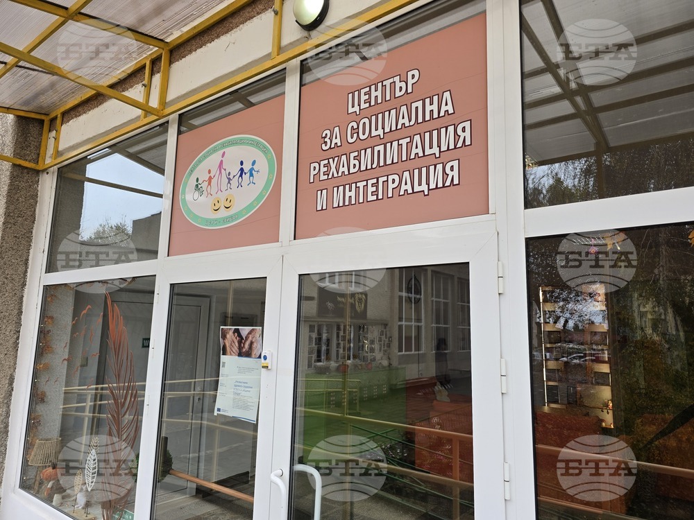 Свищов - Център за рехабилитация - празник