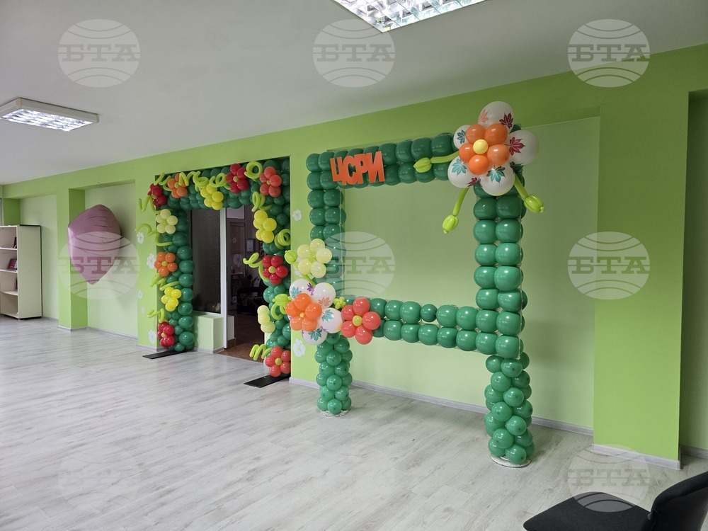 Свищов - Център за рехабилитация - празник