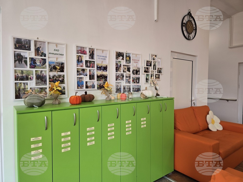 Свищов - Център за рехабилитация - празник