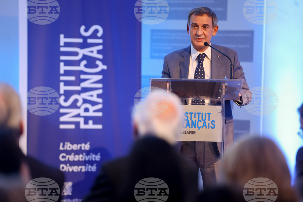 Френски институт - конференция в памет на Жельо Желев