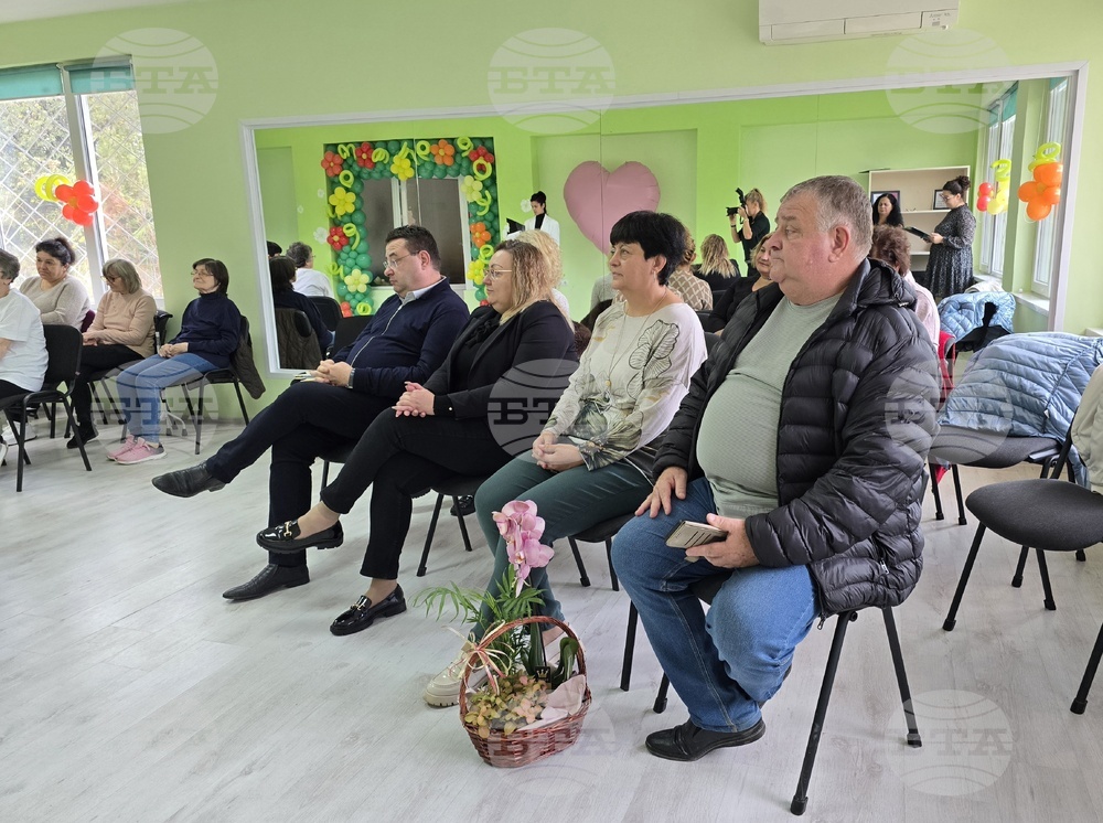 Свищов - Център за рехабилитация - празник