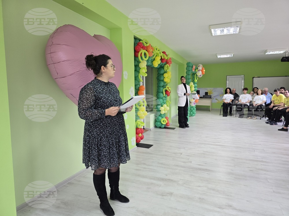 Свищов - Център за рехабилитация - празник