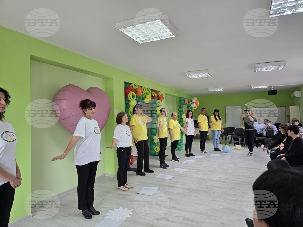 Свищов - Център за рехабилитация - празник