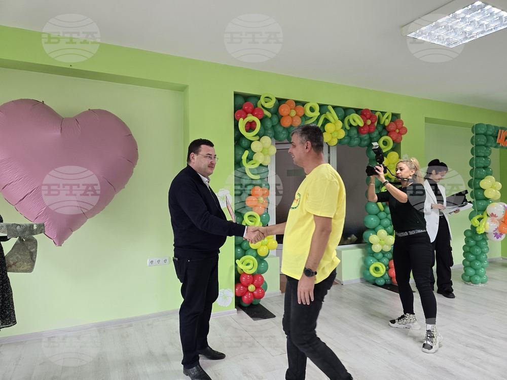 Свищов - Център за рехабилитация - празник