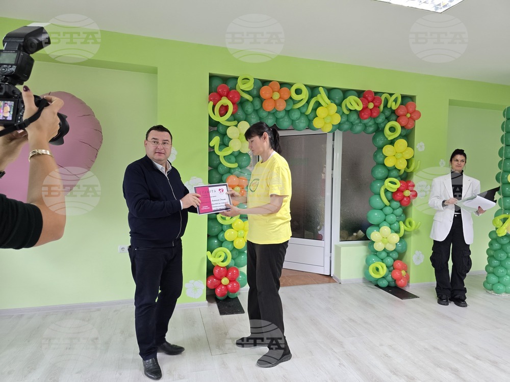 Свищов - Център за рехабилитация - празник