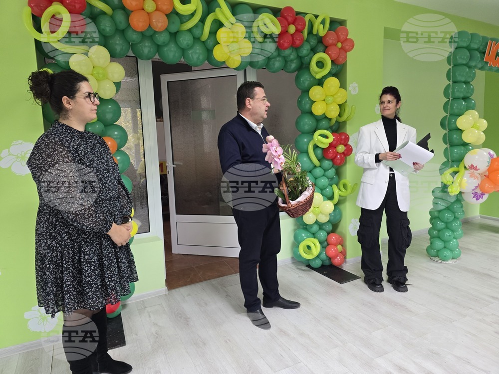 Свищов - Център за рехабилитация - празник