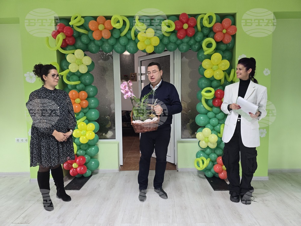 Свищов - Център за рехабилитация - празник