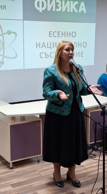 Началникът на Регионалното управление на образованието в София-град д-р Елеонора Лилова даде началото на Есенното национално състезание по физика