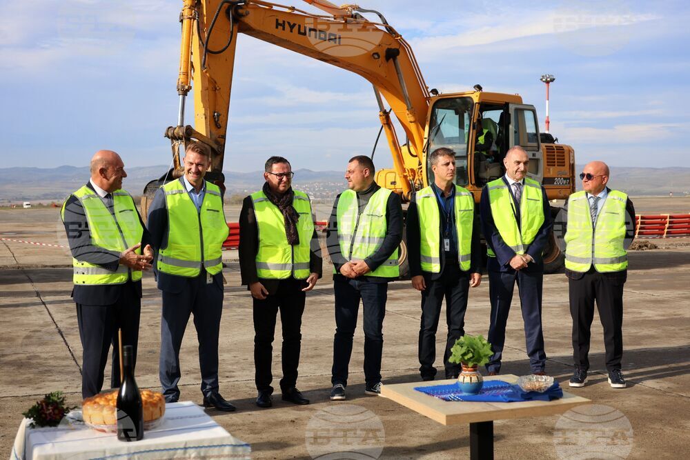 Бургас - летище - ремонт на писта