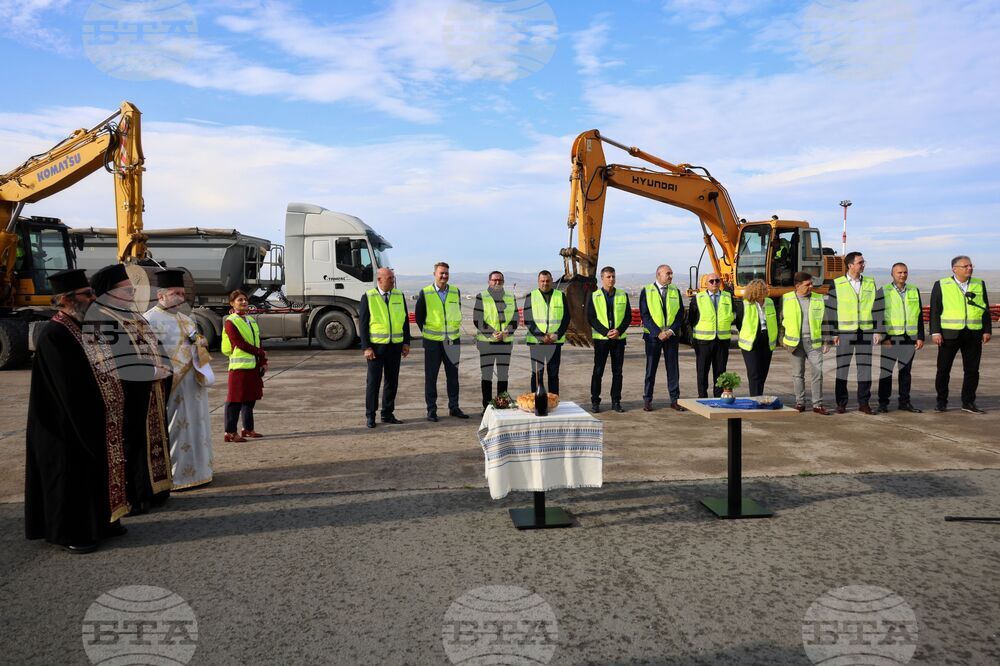 Бургас - летище - ремонт на писта