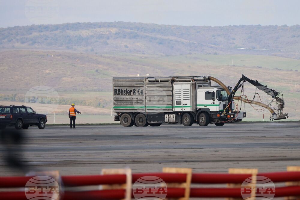 Бургас - летище - ремонт на писта