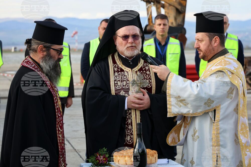 Бургас - летище - ремонт на писта