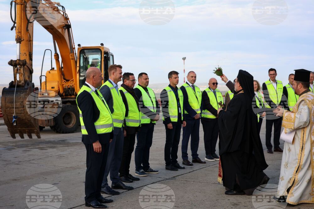 Бургас - летище - ремонт на писта