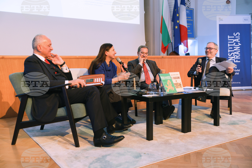Френски институт - конференция в памет на Жельо Желев