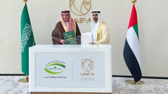 СПА: Саудитска Арабия и ОАЕ подписаха Меморандум за разбирателство за борба с трансграничната корупция 