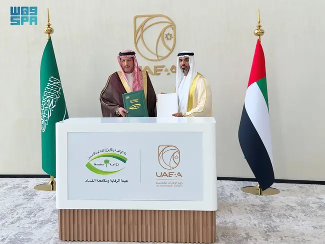 СПА: Саудитска Арабия и ОАЕ подписаха Меморандум за разбирателство за борба с трансграничната корупция 