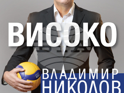 Снимка: Регионална библиотека „Дора Габе“ – Добрич