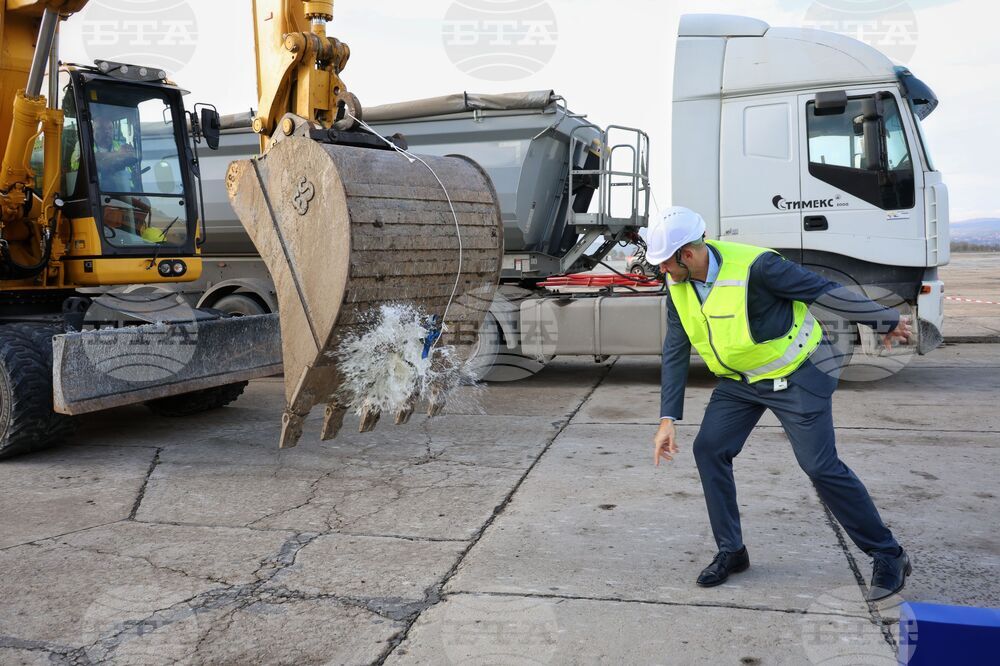 Бургас - летище - ремонт на писта
