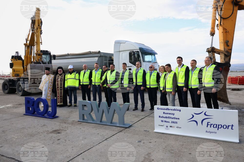 Бургас - летище - ремонт на писта