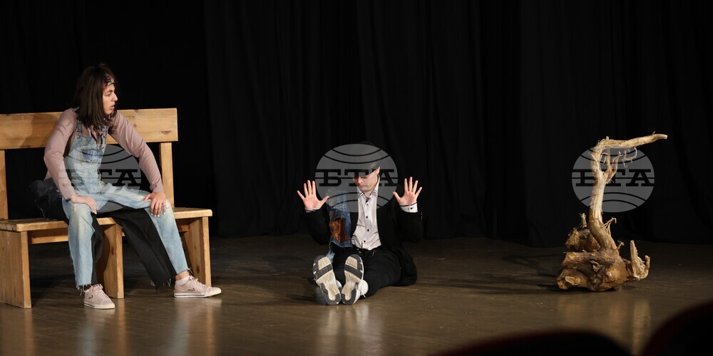 Благоевград - Национален студентски фестивал - театрална постановка