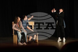 Благоевград - Национален студентски фестивал - театрална постановка