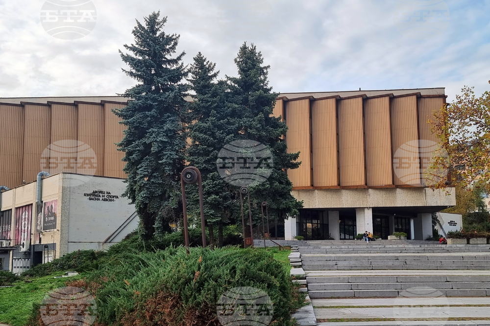 С 11 милиона лева от държавния бюджет ще бъде обновен Дворецът на културата и спорта “Васил Левски“ във Велико Търново
