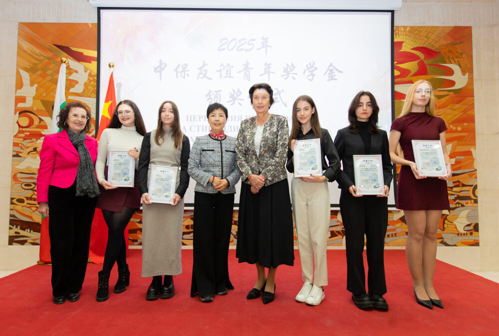29 Students Receive Scholarships under Bulgarian-Chinese Friendship Programme