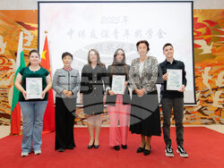 Общо 29 български студенти и ученици получиха стипендии от Китай. Сертификатите им бяха връчени от посланика на Китай у нас Дай Цинли и от заместник-министъра на образованието и науката д-р Емилия Лазарова. Снимка: МОН  