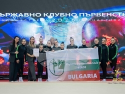 Снимка: Община Стара Загора