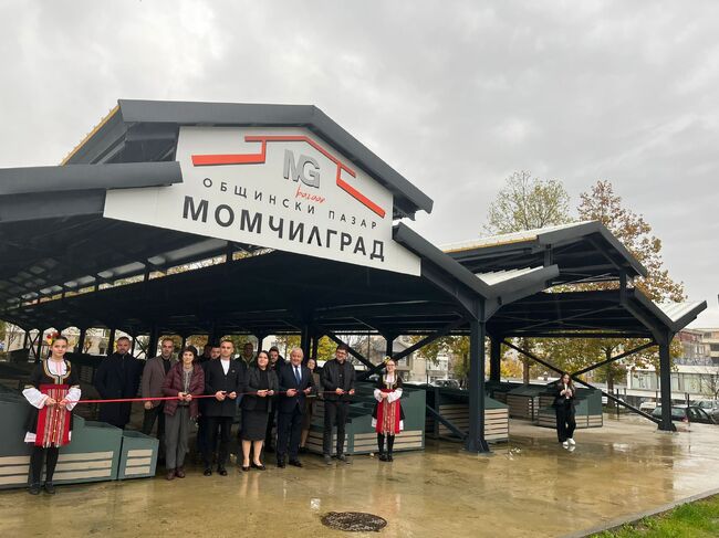 Обновеният пазар на Момчилград е вече готов и достъпен целогодишно
