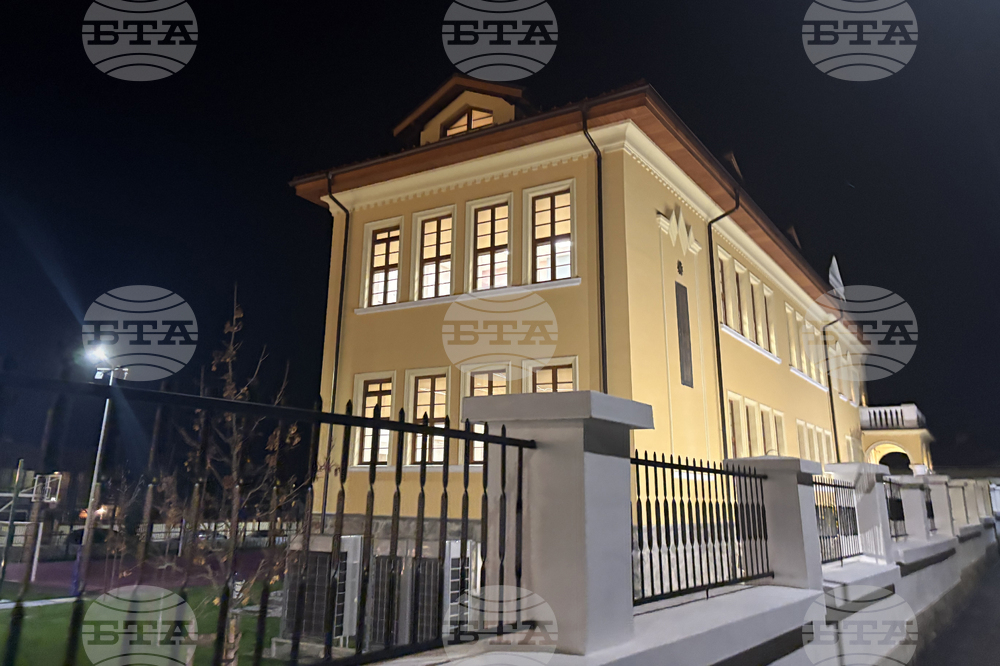 Село Белчин - Център за образователни дейности „Белчинско училище” - откриване