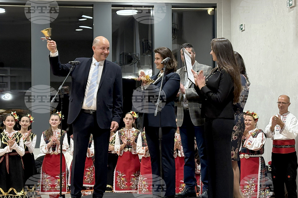 Село Белчин - Център за образователни дейности „Белчинско училище” - откриване