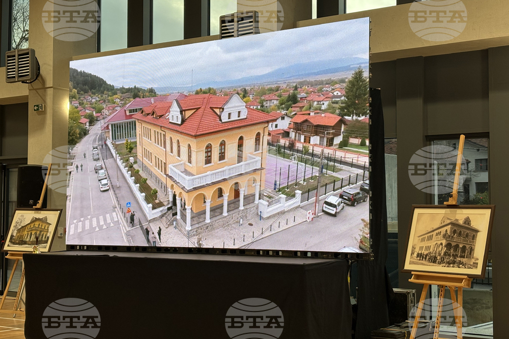 Село Белчин - Център за образователни дейности „Белчинско училище” - откриване