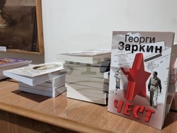 Враца - Георги Заркин - възпоменание