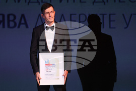 „Мениджър на годината 2025”