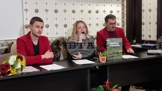 Енциклопедична книга разказва историята на родопската теснолинейка по маршрута Септември-Добринище