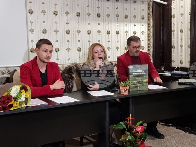 Енциклопедична книга разказва историята на родопската теснолинейка по маршрута Септември-Добринище
