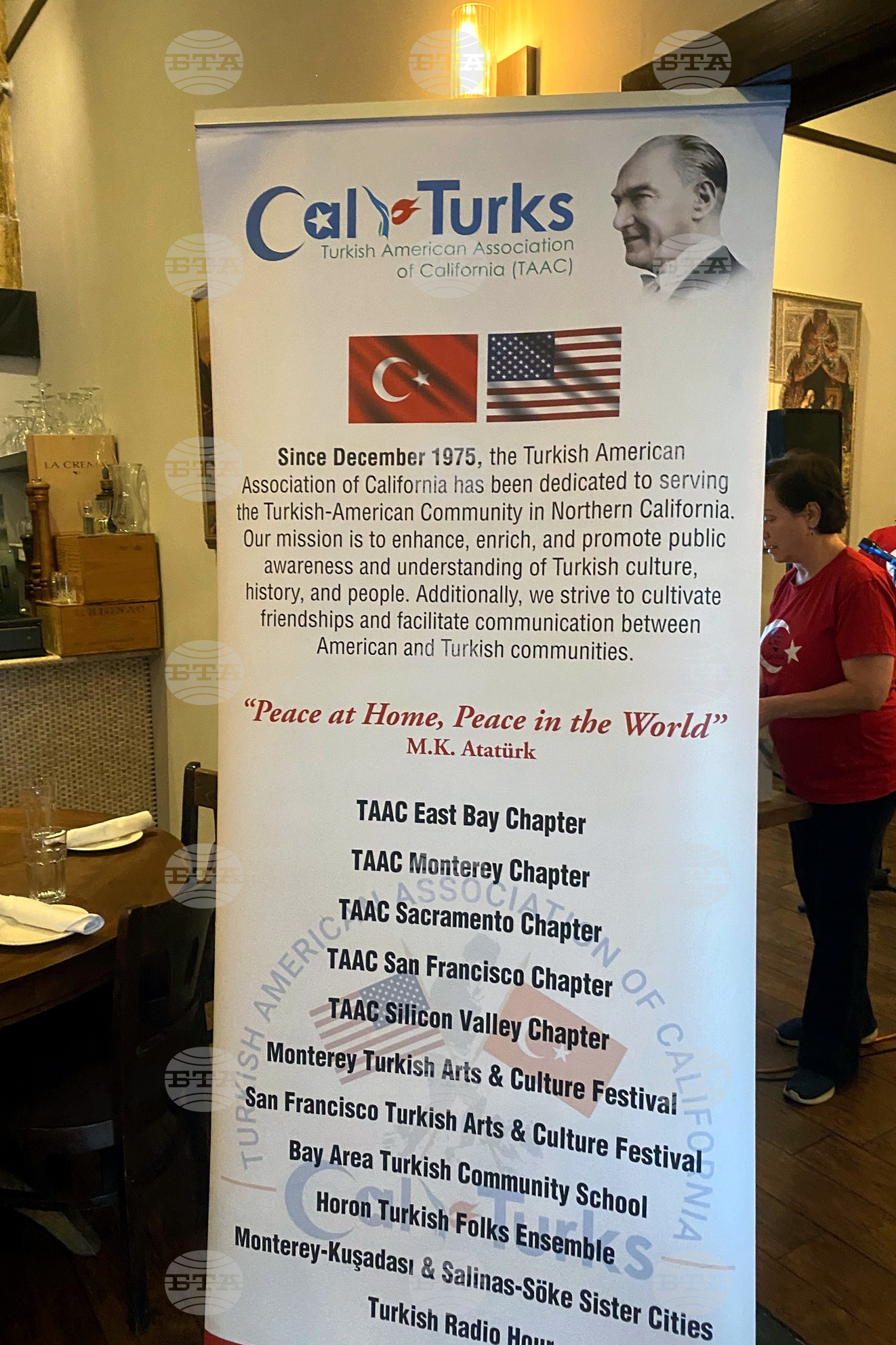 САЩ - „Софийските години на Мустафа Кемал Ататюрк” - филм - представяне