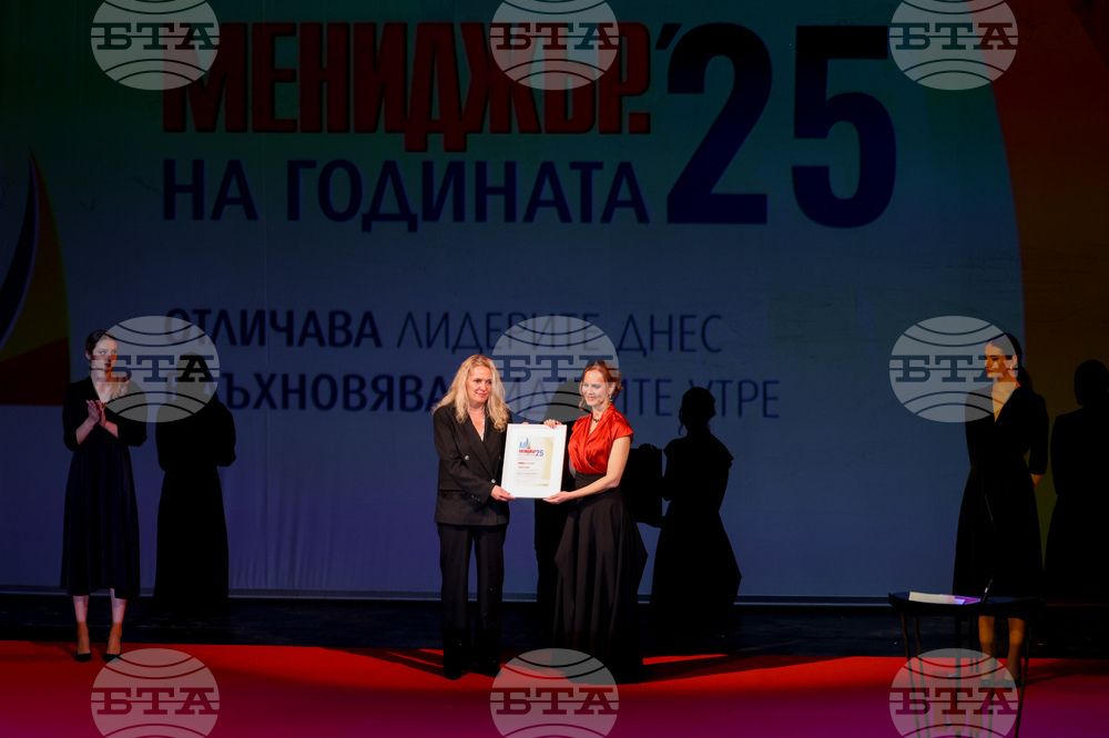 „Мениджър на годината 2025”