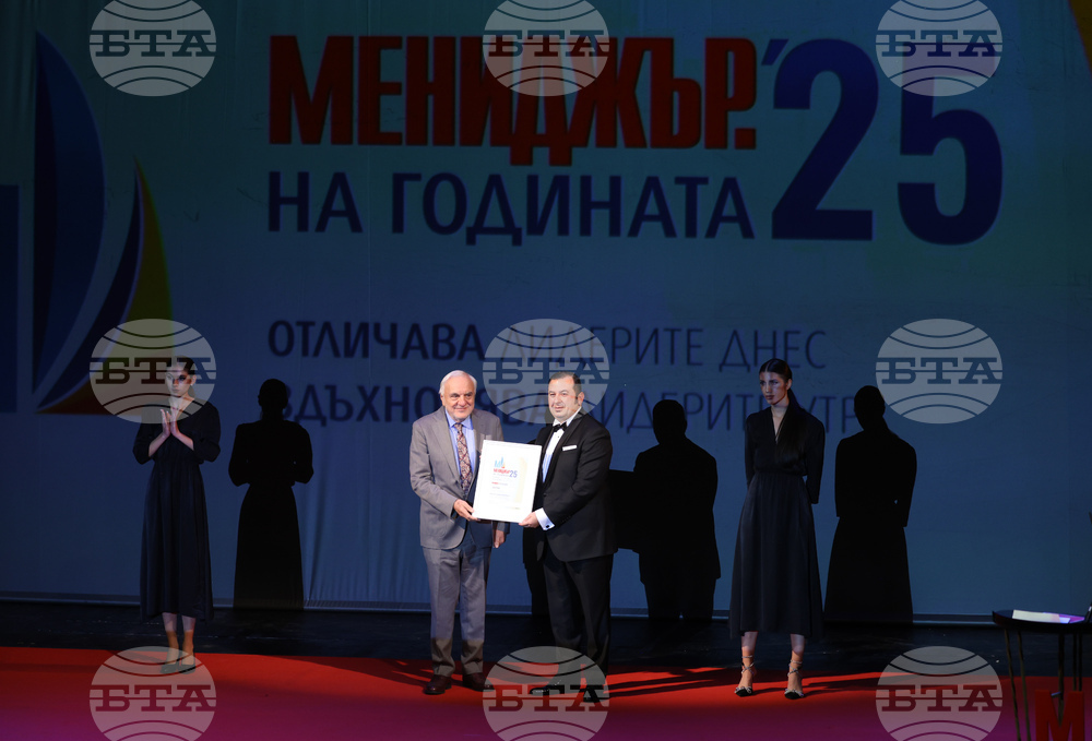 „Мениджър на годината 2025”