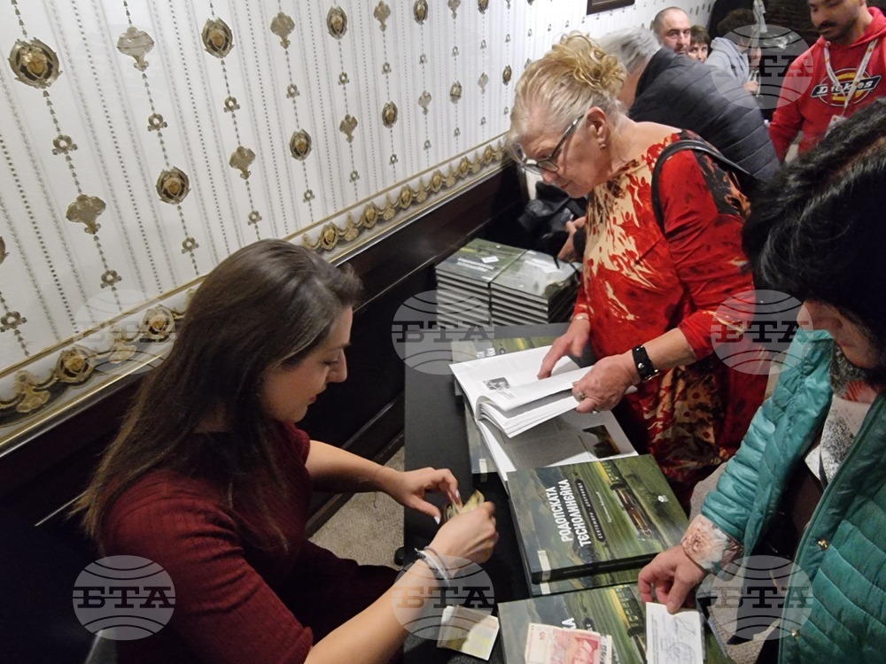 Пазарджик- "Родопската теснолинейка Септември – Добринище"-  книга - представяне