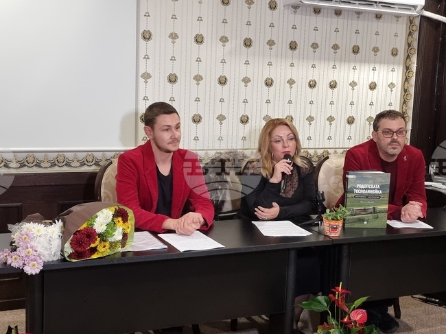 Пазарджик- "Родопската теснолинейка Септември – Добринище"- книга - представяне