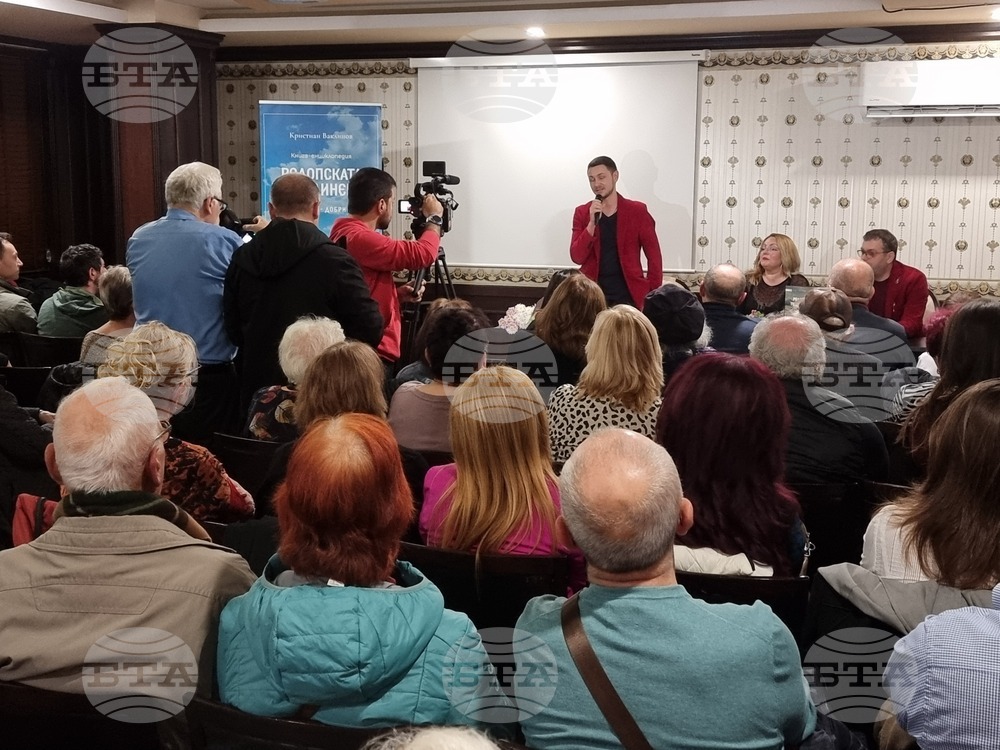 Пазарджик- "Родопската теснолинейка Септември – Добринище"-  книга - представяне