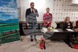 Пазарджик- "Родопската теснолинейка Септември – Добринище"-  книга - представяне