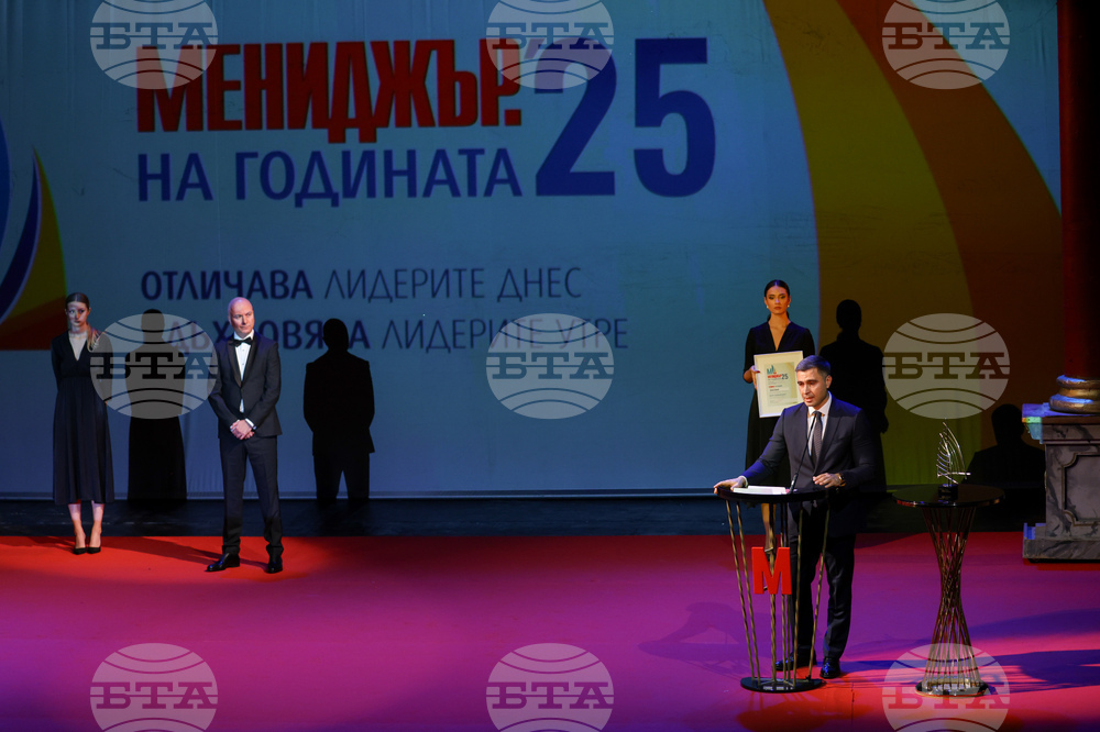 „Мениджър на годината 2025”