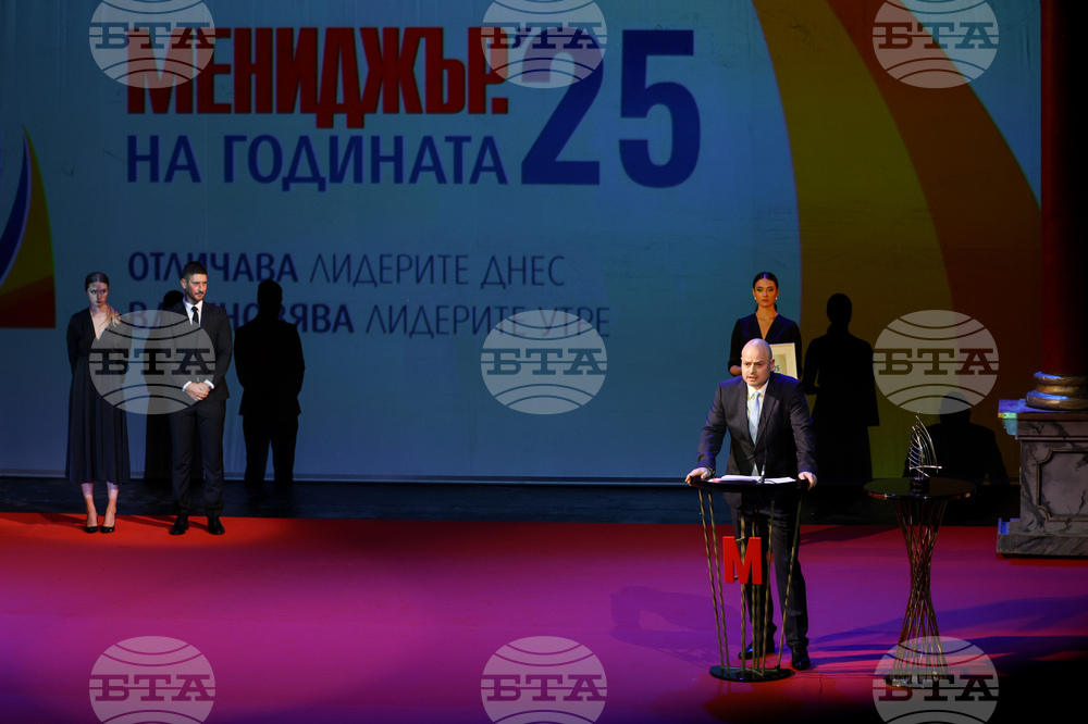 „Мениджър на годината 2025”