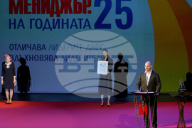 „Мениджър на годината 2025”