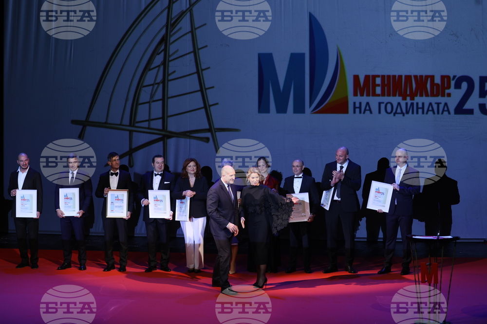 „Мениджър на годината 2025”